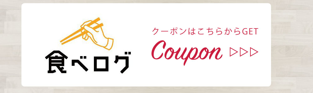 本町駅 御堂筋線徒歩４分・四ツ橋線徒歩２分炭火焼鳥Bar
