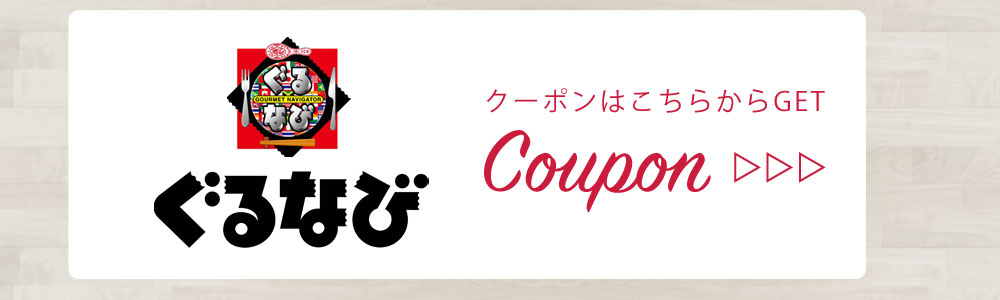 本町駅 御堂筋線徒歩４分・四ツ橋線徒歩２分炭火焼鳥Bar